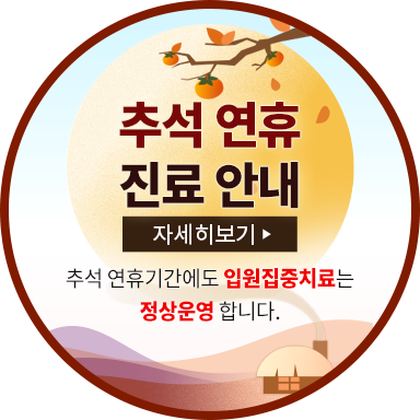10월 공휴일